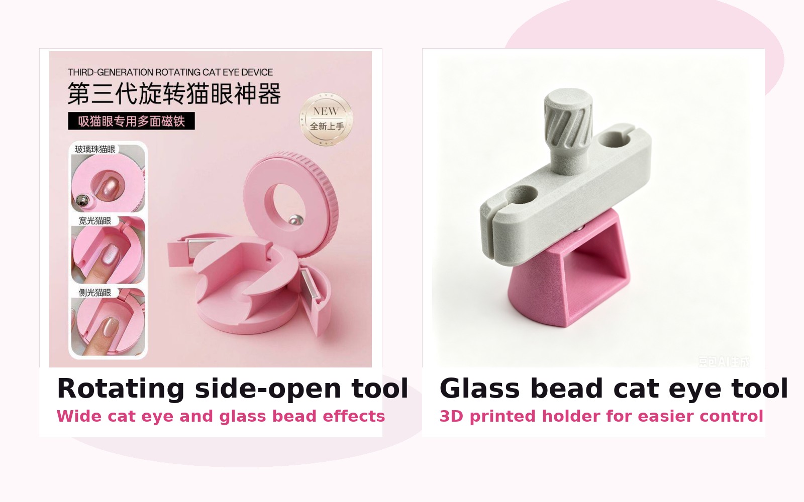NailMagnets 3D printed rotating and glass bead cat eye tools